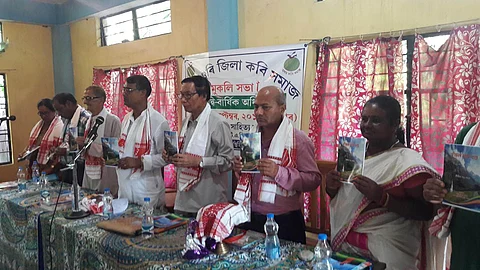 Biennial conference of Udalguri Zila Kavi Samaj