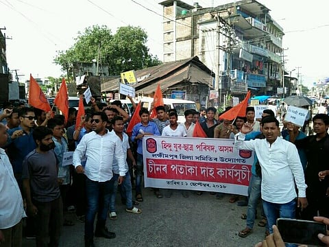 Hindu Yuva Chatra Parishad Members Burn Chinese Flag in Lakhimpur