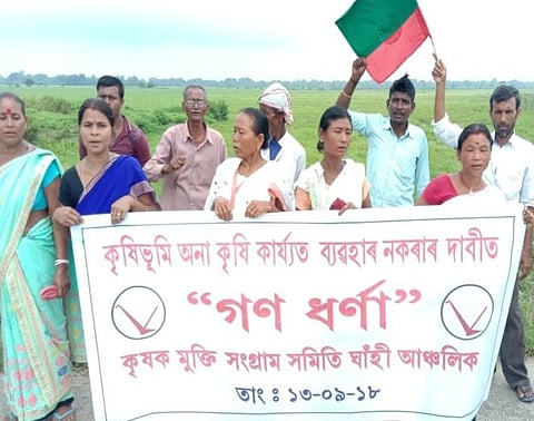 KMSS Protest Against Industrialists at Nagaon; Warned not to use Cultivable Lands for Non-Agricultural Purpose