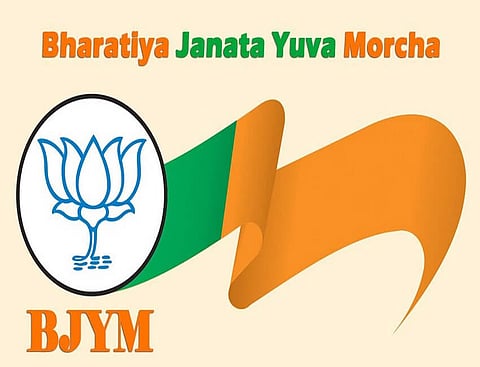 BJYM holds youth parliament programme at Srimanta Sankaradeva Kalakshetra, Guwahati