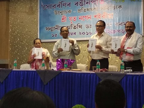 Shanti Gogoi’s autobiography Xuworonir Rangin Paat released