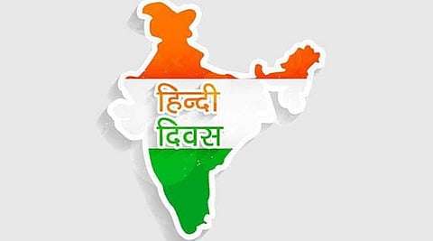 Hindi Diwas observed in Shillong