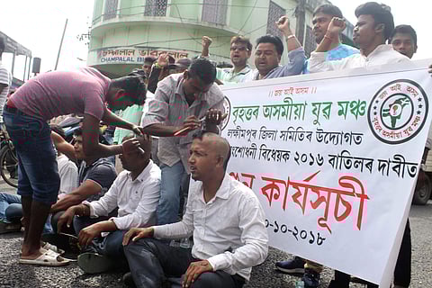 Brihattar Asomiya Yuva Mancha (BAYM) Stages Mundan Protest against Citizenship Bill