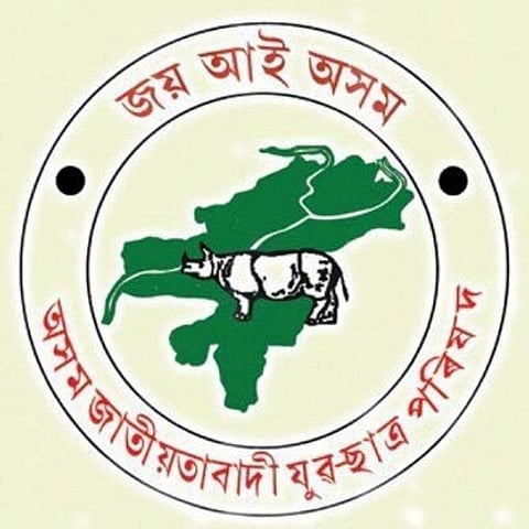 Inner-Line Permit (ILP) in Assam: Asom Jatiyatabadi Yuva-Chatra Parishad (AJYCP) stir from November 3,
