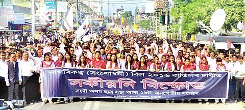 Citizenship (Amendment) Bill: AASU and 28 other ethnic organizations warn Dispur