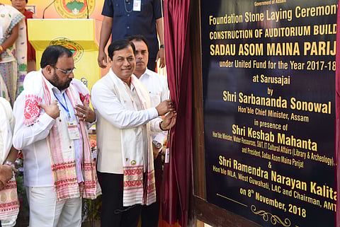 Chief Minister Sarbananda Sonowal lays foundation stone for Maina Parijat at Sarusajai