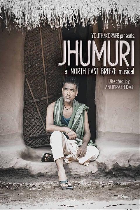‘Jhumuri’ Released