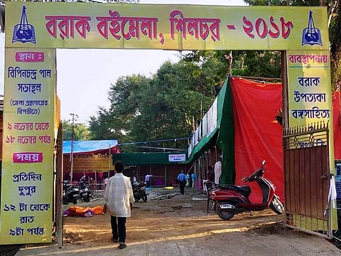 Barak Boi Mela on the move despite all odds