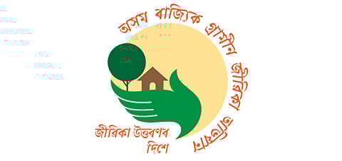 Assam State Rural Livelihood Mission (ASRLM) director visits training centre