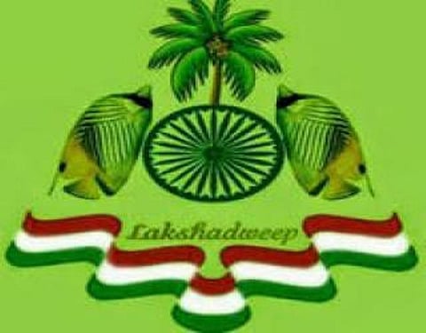 Lakshadweep Administration Jobs 2019 For Foreman Vacancy for Diploma