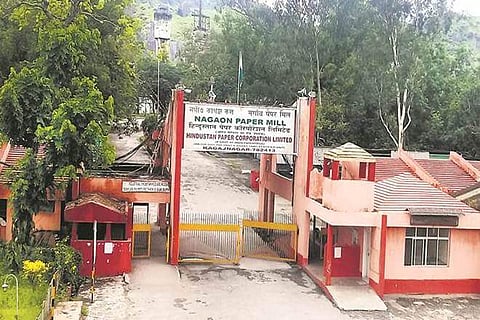 Nagaon Paper Mill employees demand release of pending salary