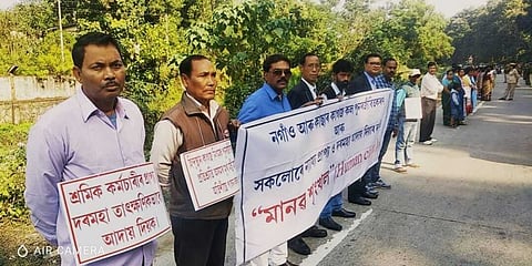 Human Chain By Nagaon Paper Mill Staff Protesting Prime Minister's Visit