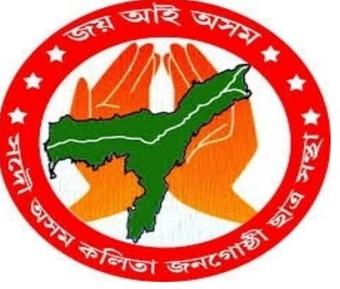 Preparations on for 7th biennial conference of Kalita Janagosthi Sanmilon