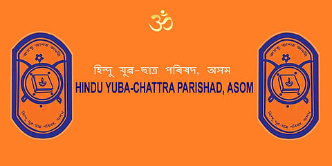 Dispur unable to fulfill promises: Hindu Yuba-Chattra Parishad Asom