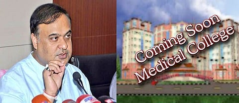 Health Department: Three more Medical Colleges to be established in Assam