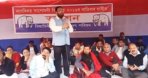 AGP staged 10-hr Hunger Strike to protest against CAB' 16 in Guwahati