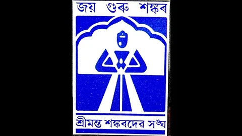 Srimanta Sankardev Sangha