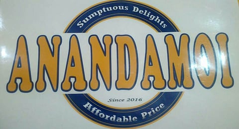 Eating Out: ANANDAMOI