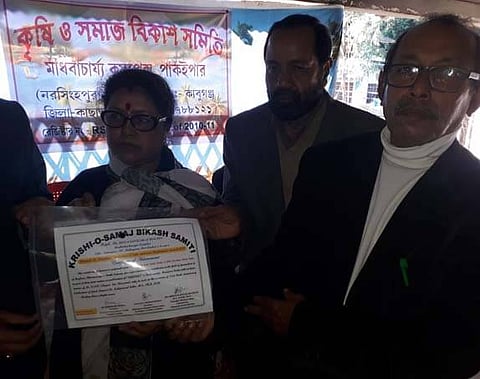 Krishi-O-Samaj Bikash Samiti (KOSBS) Recalled Kali Prasad Sinha