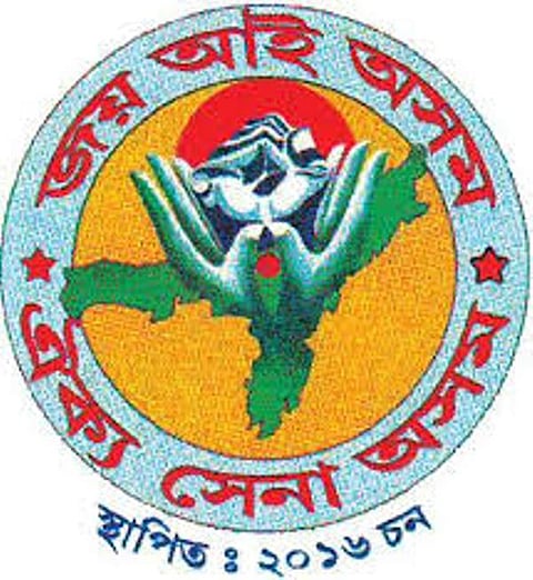 20 Oikya Sena Asom Members of Golaghat Detained