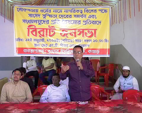Muslim Society Wants Minority Candidate for Silchar Lok Sabha Seat