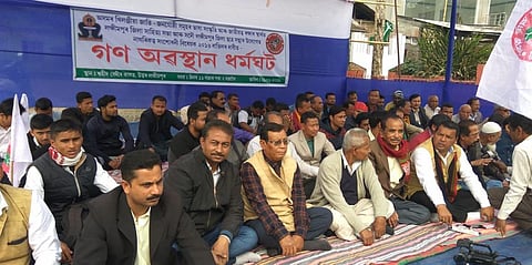 ‘Scrap Citizenship (Amendment) Bill’- organizations unanimously raised strong demand