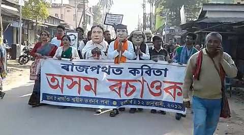 Citizenship Bill Row: 'Nagaon Kabi Samaj' take to streets to protest against Bill