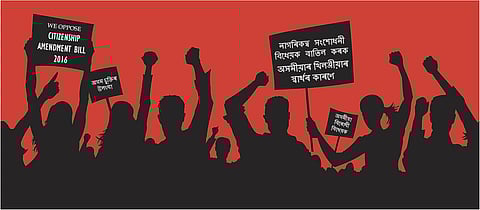 Opposition And Various Organizations Sit-In Protests At Dispur Last Gate