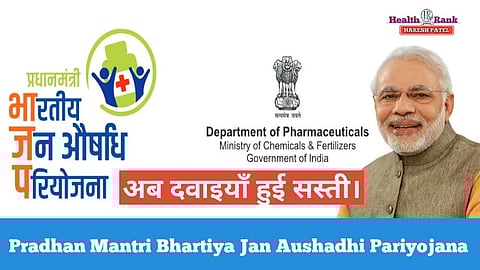 Pradhan Mantri Bhartiya Janaushadi Pariyojana inaugurated in city