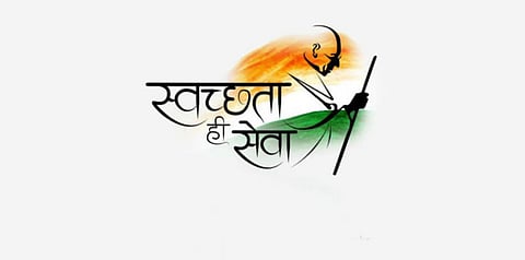 Mural painting programme under Swaccha Bharat Abhijan held in Tezpur