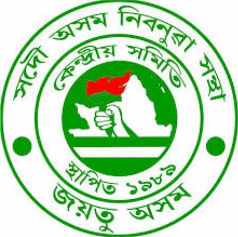 All Assam Unemployed Association Demands White Paper On Poll Promise