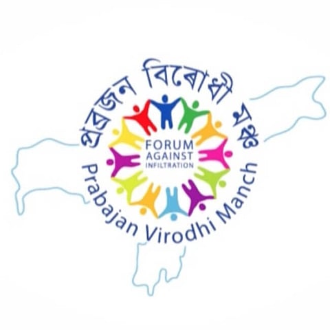 PVM to contest in elections if rights of indigenous are not protected