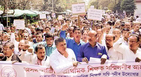 Axom Rajyik Prathmik Shiksak Sanmilani Stage District-Wise Protest