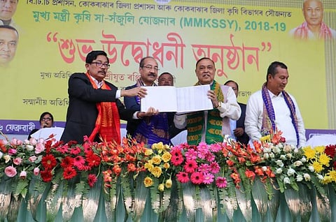 Kokrajhar peasants urged to go for organic farming