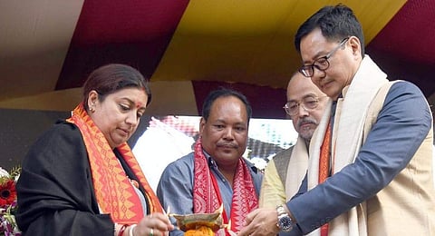 Union Minister Smriti Zubin Irani Dedicates Projects in Assam
