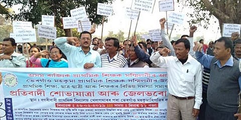 Primary school teachers stage jail bharo protest at several places in Assam