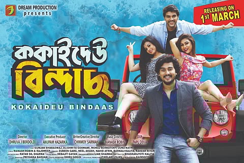 'Rongeen' – A unique collaboration between movie director Shankar Borua and rap artiste Kussum Koilash: Sight & Sound