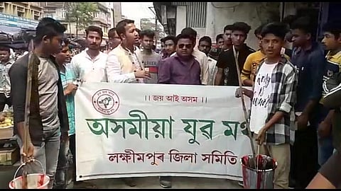 Asomiya Yuva Mancha demands comprehensive use of Assamese language