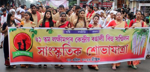 61st Lakhimpur Kendriya Rongali Bihu kicks off North Lakhimpur Government Boys’ HS School playground