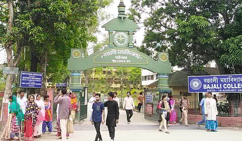 The historic Bajali College to be upgraded to Bhattadev University by the Government of Assam