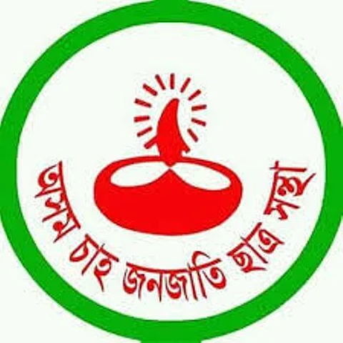 Assam Tea Tribe Students’ Association Golaghat committee formed