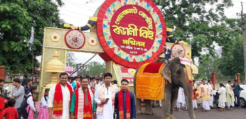 58th Golaghat Kendriya Rongali Bihu Sanmilan underway at Golaghat Samannay Khetra