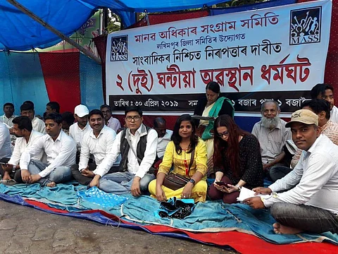 Manab Adhikar Sangram Samiti flays attack on journalists of the State