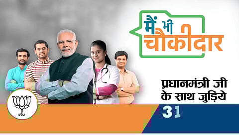 ‘Main Bhi Chowkidar’ emerges big winner on social media