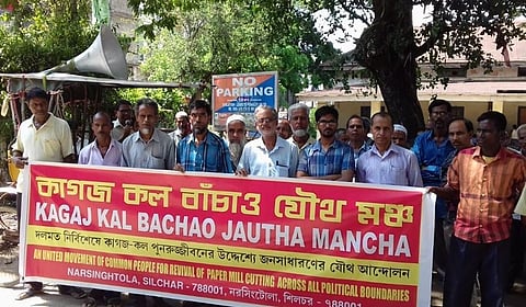 Revival Of Paper Mills Demanded At Panchgram And Jagiroad