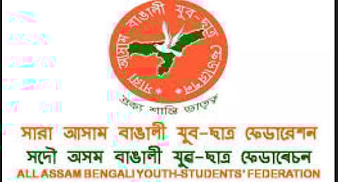 All Assam Bengali Youth Students’ Federation (AABYSF), leader Ratan Dey passes away