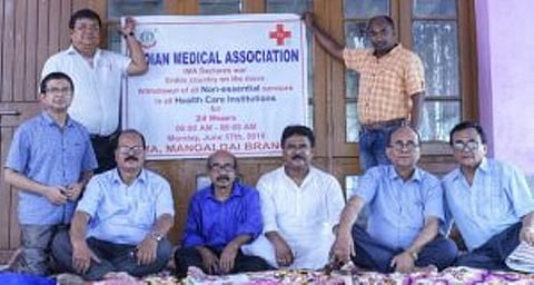 Mangaldai Private medicos join countrywide 24-hour strike