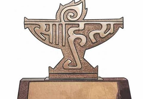 Sahitya Akademi Yuva Puraskar, 2019 given away at DHSK College