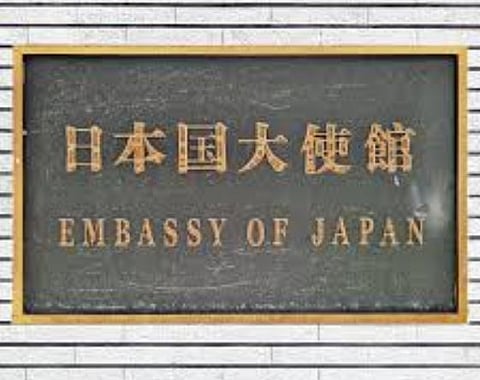 Tension Between South Korea and Japan