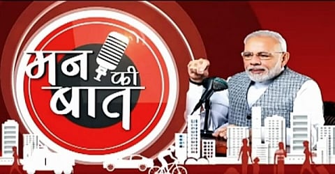 Don’t Take Democracy For Granted, Says Prime Minister Narendra Modi